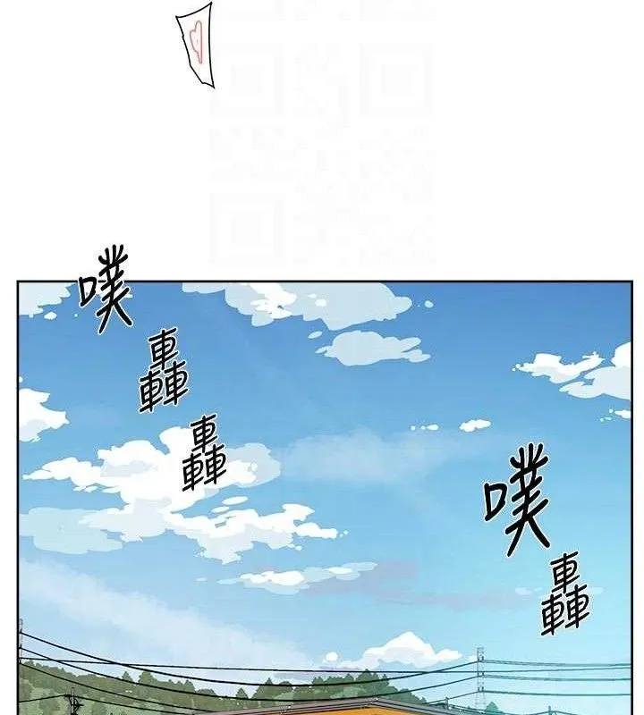 深層潔淨達人第46話-裙底下的濕潤小穴
