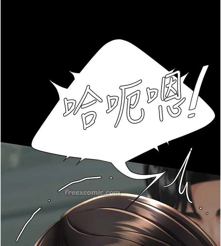 復仇母女丼-第117話-優秀的家族史 - 图片 14