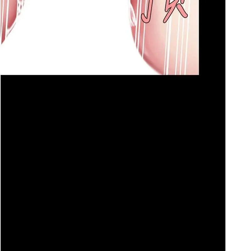 復仇母女丼第117話-優秀的家族史