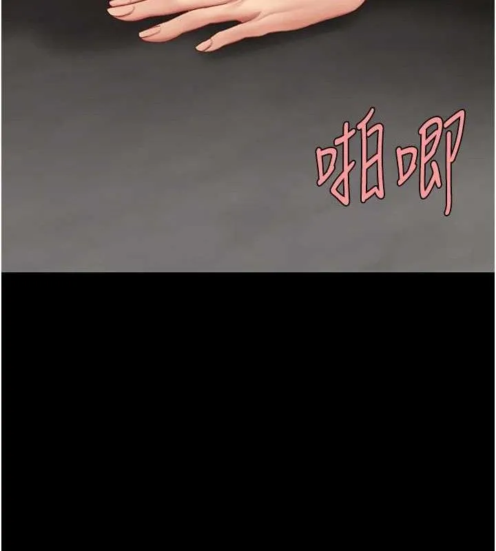 復仇母女丼-第117話-優秀的家族史 - 图片 55
