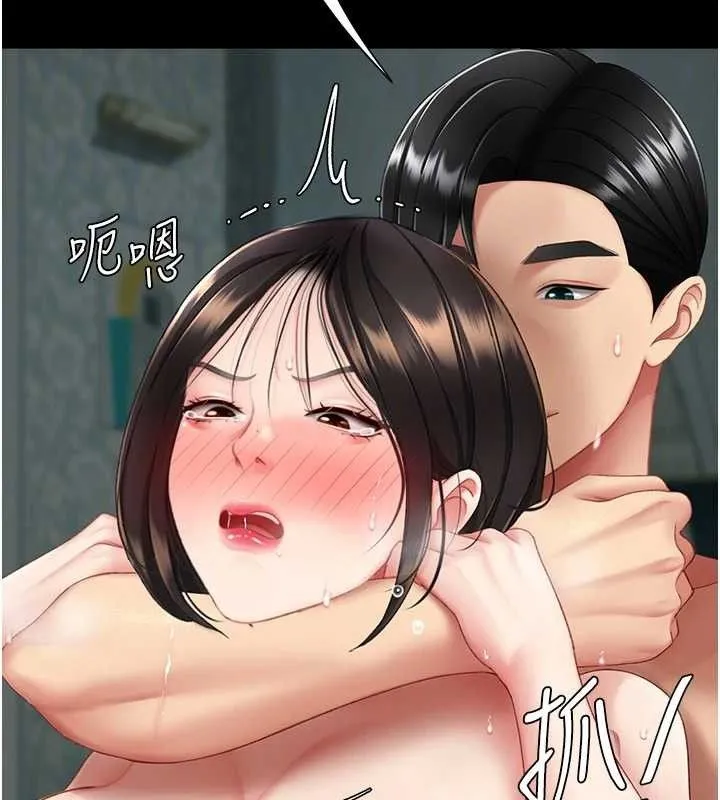 復仇母女丼-第117話-優秀的家族史 - 图片 96
