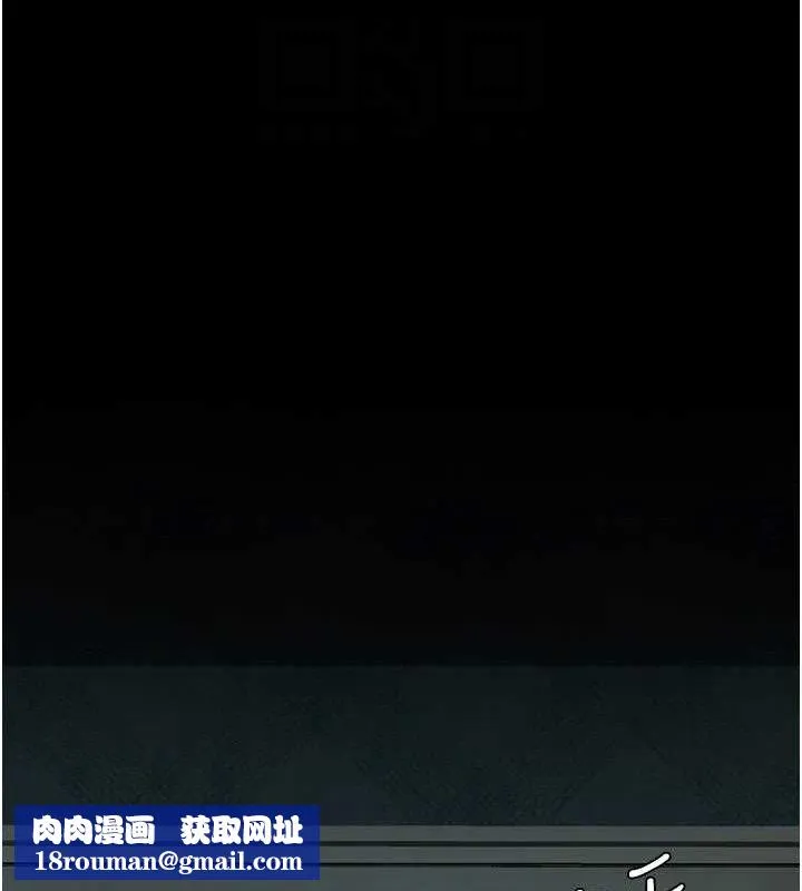 復仇母女丼-第117話-優秀的家族史 - 图片 108