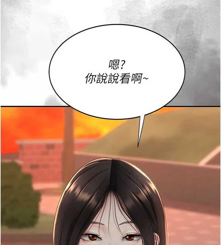 復仇母女丼-第117話-優秀的家族史 - 图片 124