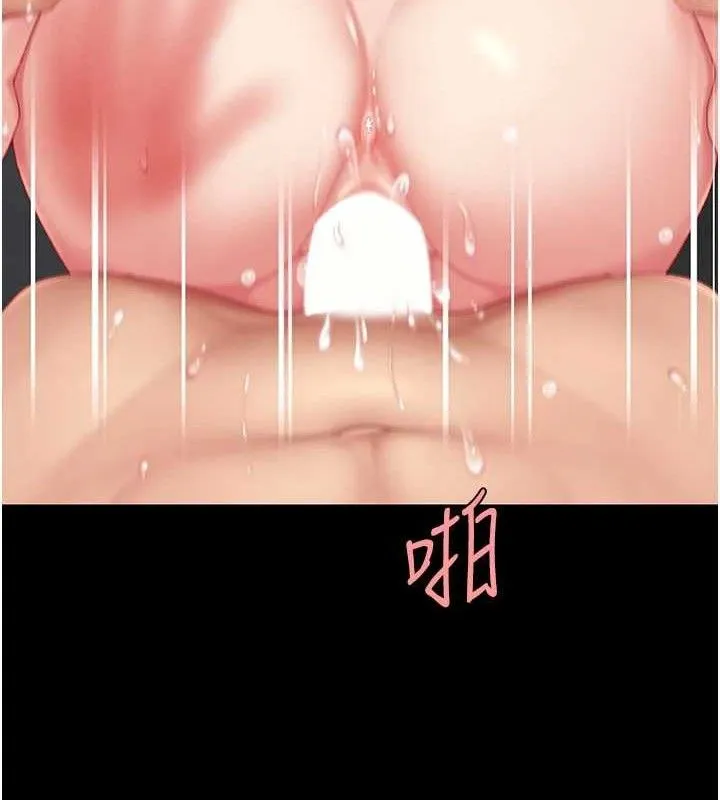 復仇母女丼-第117話-優秀的家族史 - 图片 142