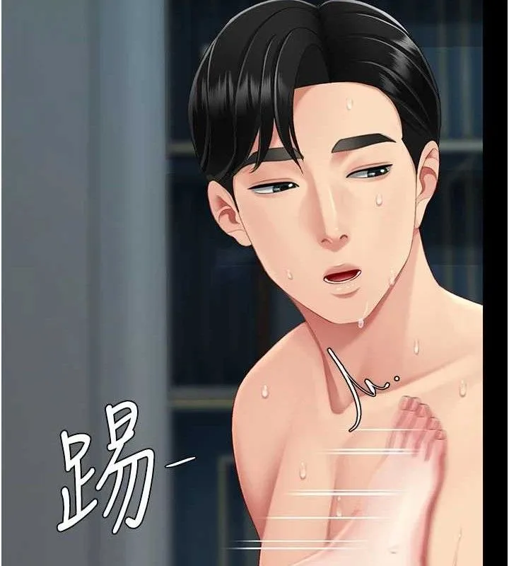 復仇母女丼-第117話-優秀的家族史 - 图片 169
