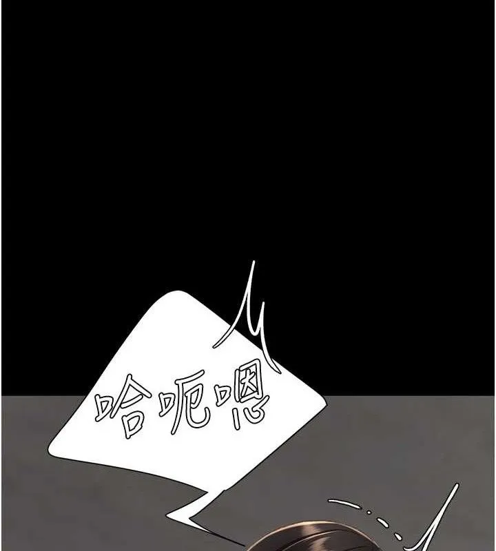 復仇母女丼-第117話-優秀的家族史 - 图片 193