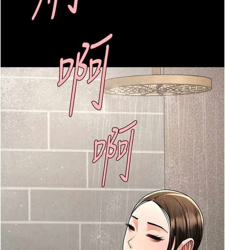 炸裂吧!巨棒-第93話-只有阿飄能滿足我 - 图片 3