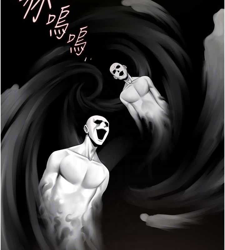 炸裂吧!巨棒第93話-只有阿飄能滿足我