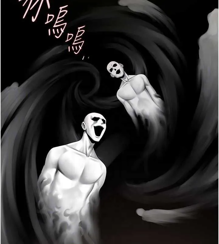 炸裂吧!巨棒-第93話-只有阿飄能滿足我 - 图片 27
