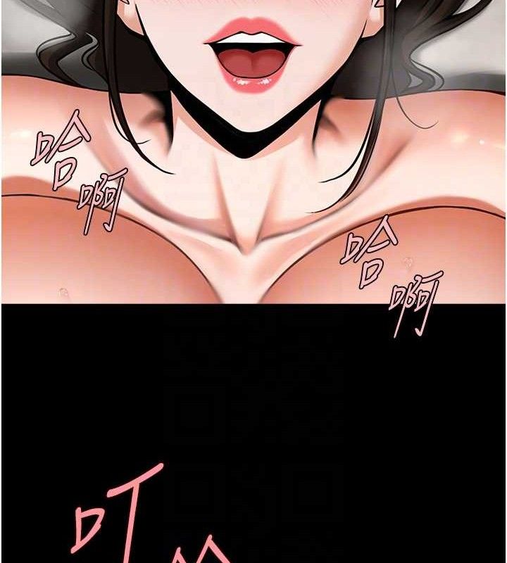 炸裂吧!巨棒第93話-只有阿飄能滿足我