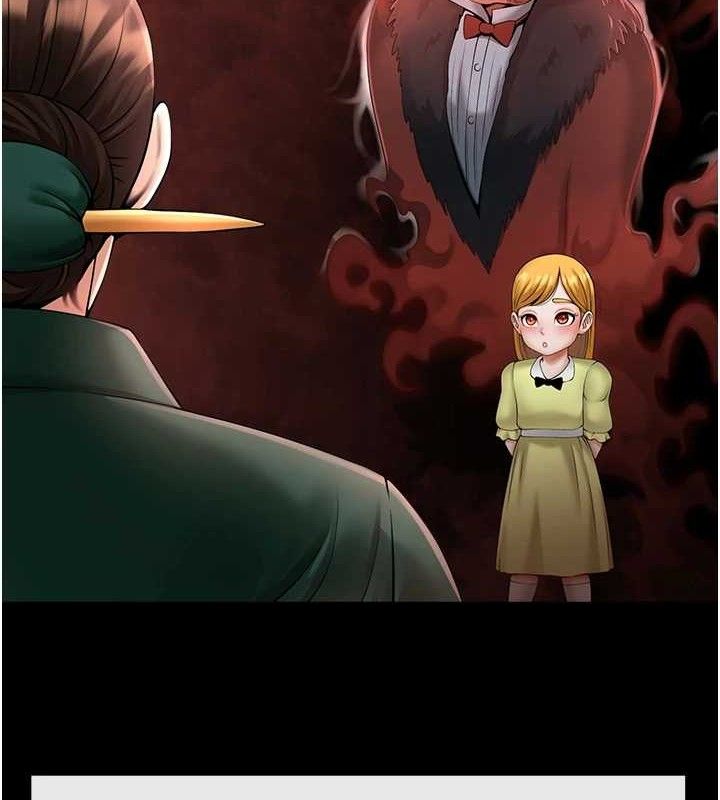 炸裂吧!巨棒第93話-只有阿飄能滿足我