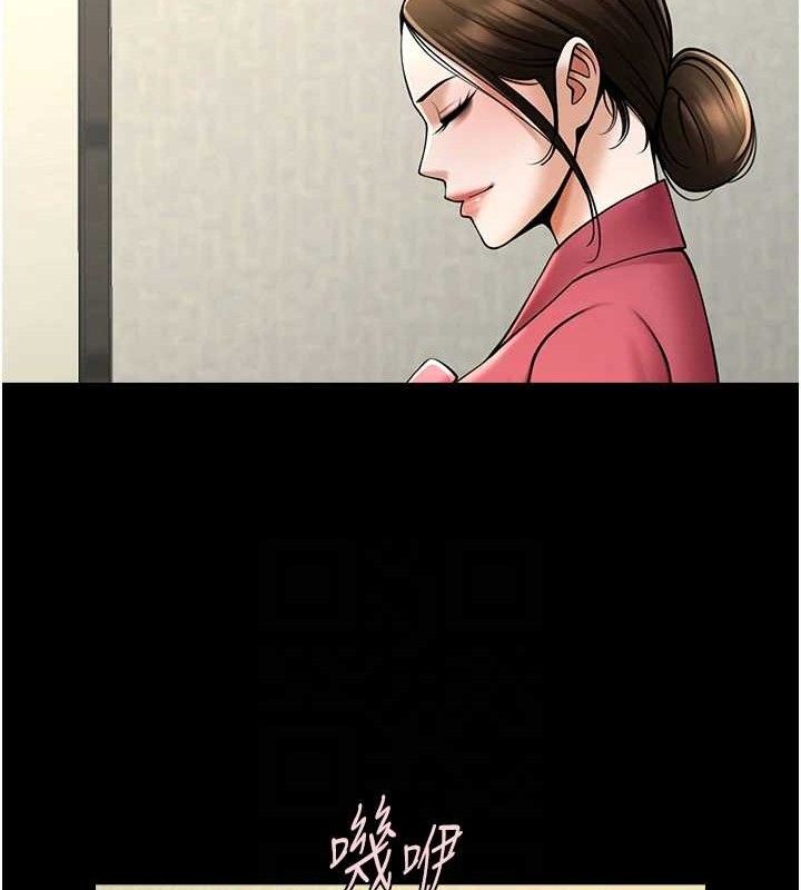 炸裂吧!巨棒第93話-只有阿飄能滿足我