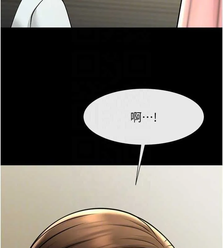 炸裂吧!巨棒-第93話-只有阿飄能滿足我 - 图片 93