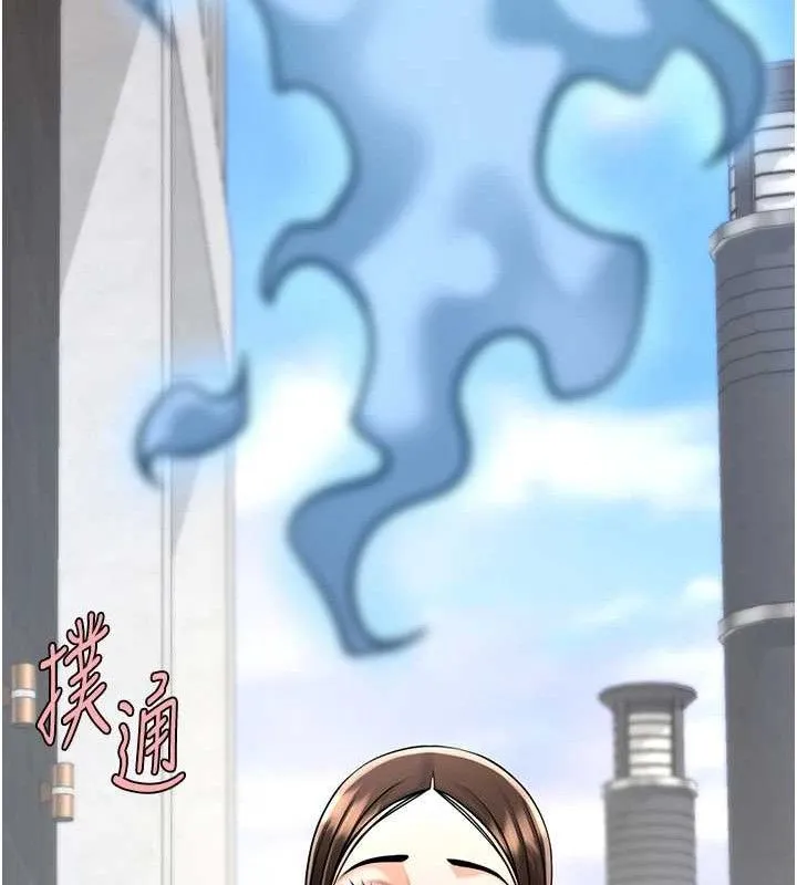 炸裂吧!巨棒-第93話-只有阿飄能滿足我 - 图片 138