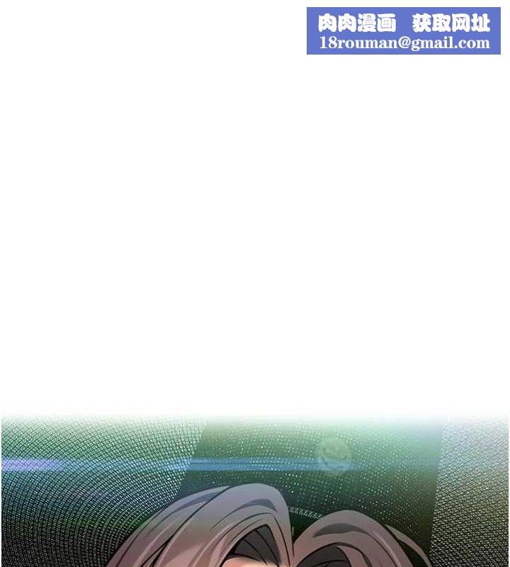 命运:贞洁慾女第52話-對抗莽夫陽具之奇女子?!