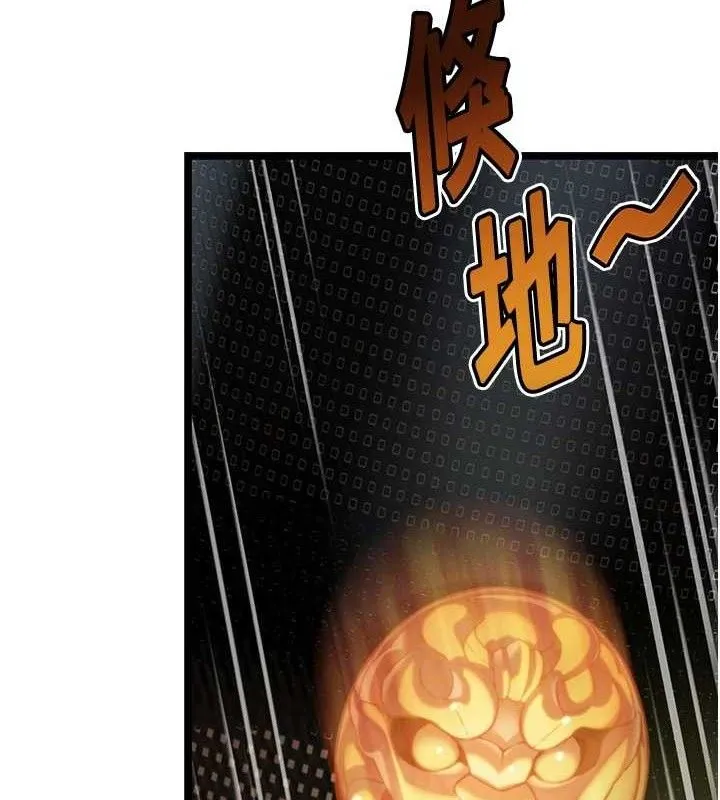 命运:贞洁慾女-第52話-對抗莽夫陽具之奇女子?! - 图片 5