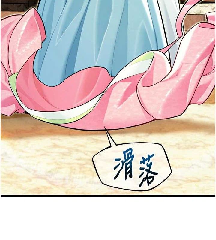 命运:贞洁慾女第52話-對抗莽夫陽具之奇女子?!