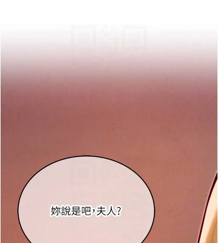 命运:贞洁慾女-第52話-對抗莽夫陽具之奇女子?! - 图片 41