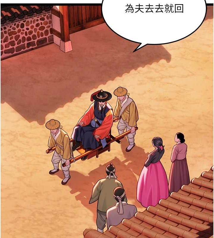 命運:貞潔慾女第52話-對抗莽夫陽具之奇女子?!