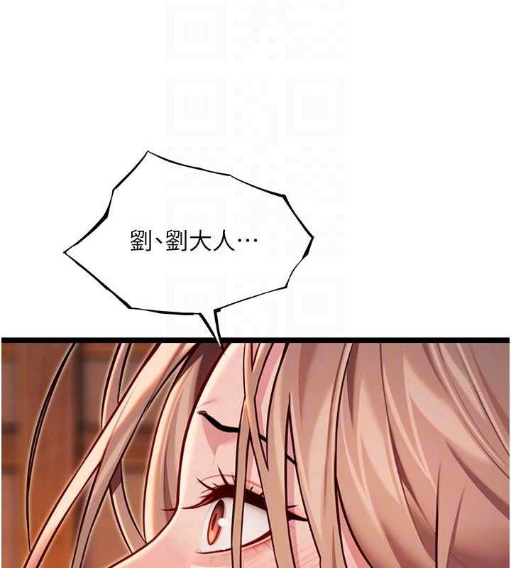 命运:贞洁慾女第52話-對抗莽夫陽具之奇女子?!