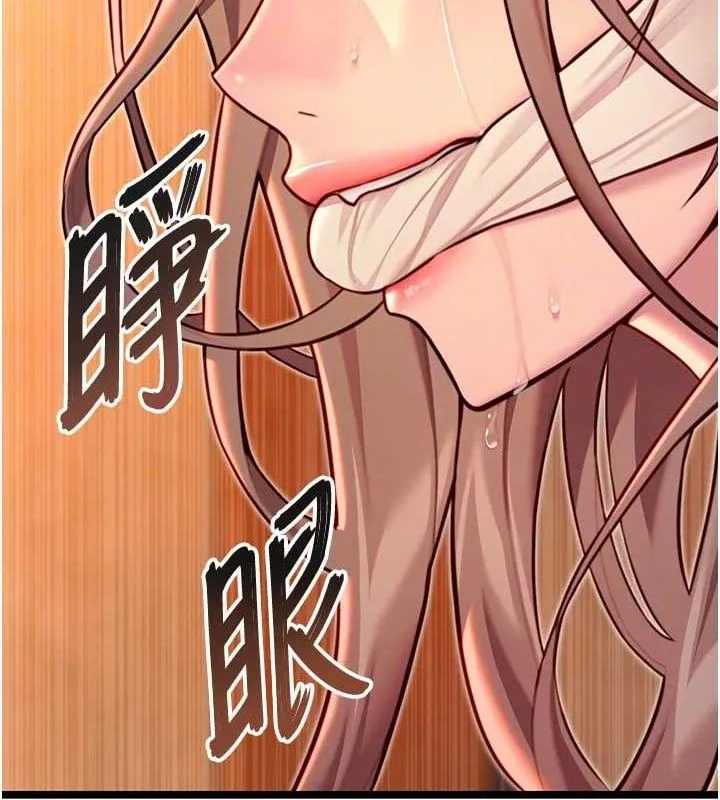 命运:贞洁慾女-第52話-對抗莽夫陽具之奇女子?! - 图片 91