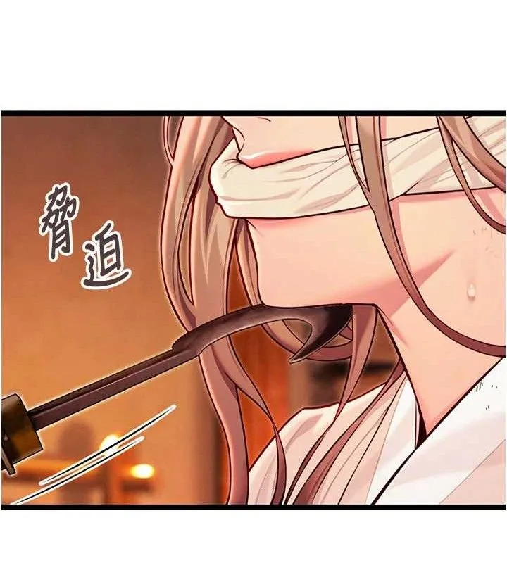 命运:贞洁慾女-第52話-對抗莽夫陽具之奇女子?! - 图片 99