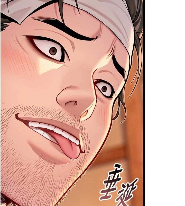 命运:贞洁慾女第52話-對抗莽夫陽具之奇女子?!