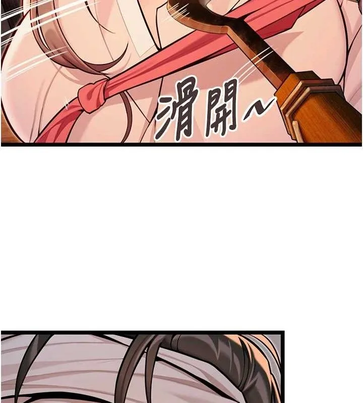 命运:贞洁慾女-第52話-對抗莽夫陽具之奇女子?! - 图片 106