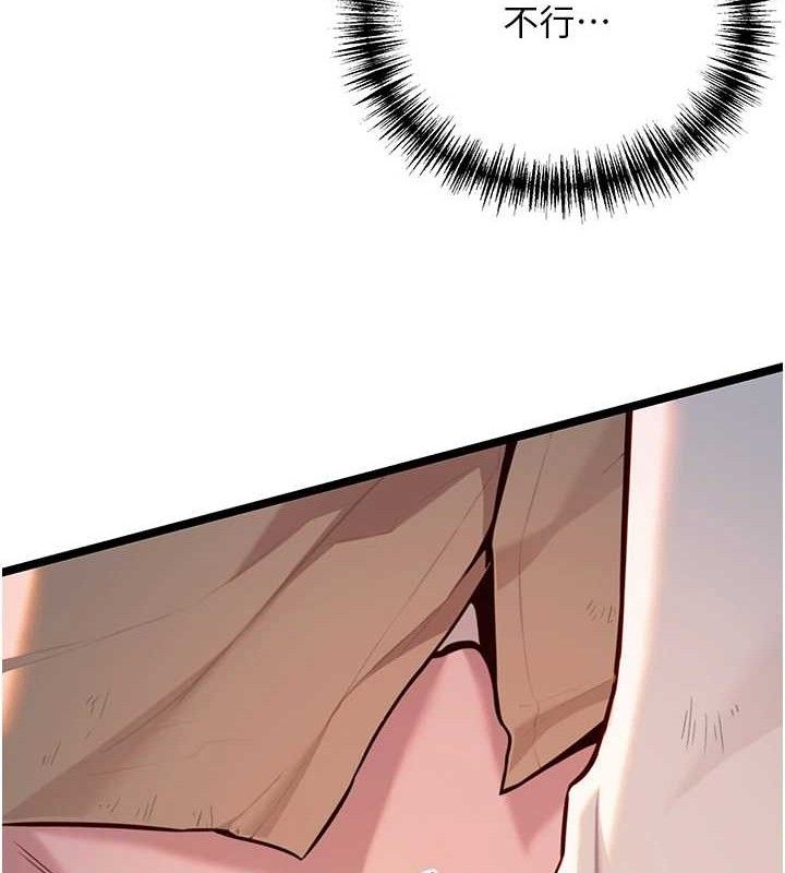 命運:貞潔慾女第52話-對抗莽夫陽具之奇女子?!