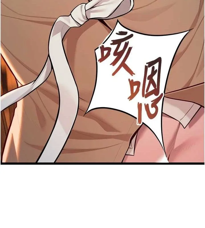 命运:贞洁慾女-第52話-對抗莽夫陽具之奇女子?! - 图片 130