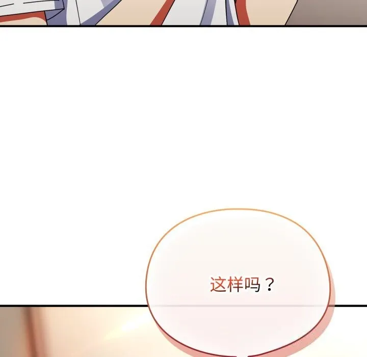 硬也要拍完第1話