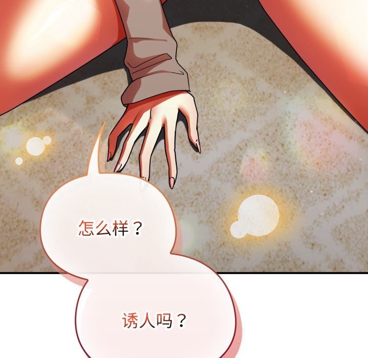 硬也要拍完第1话