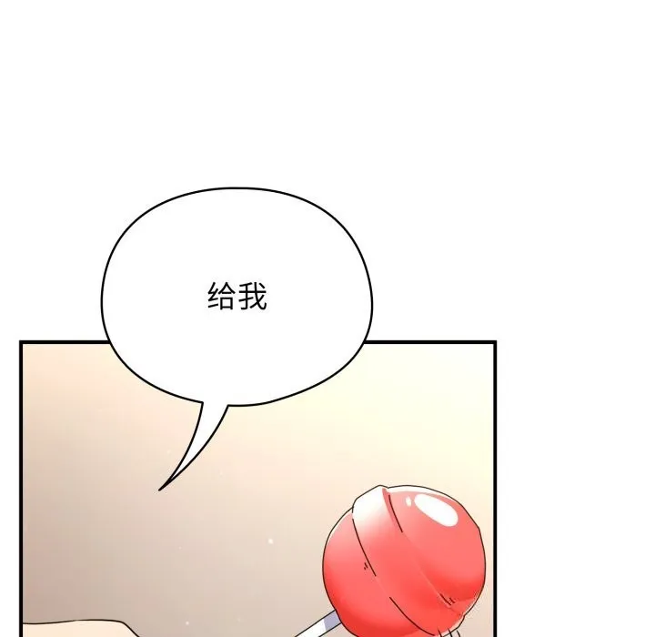 硬也要拍完-第1话 - 图片 16