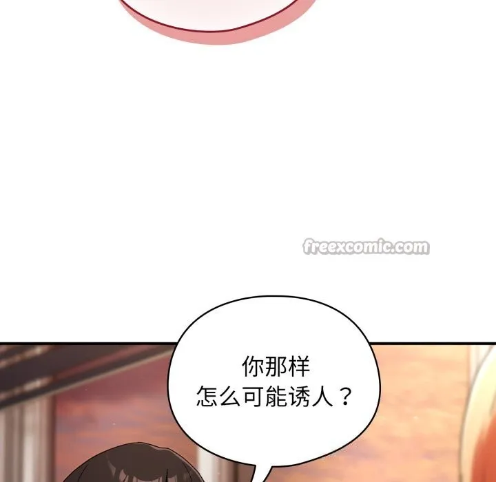 硬也要拍完第1話