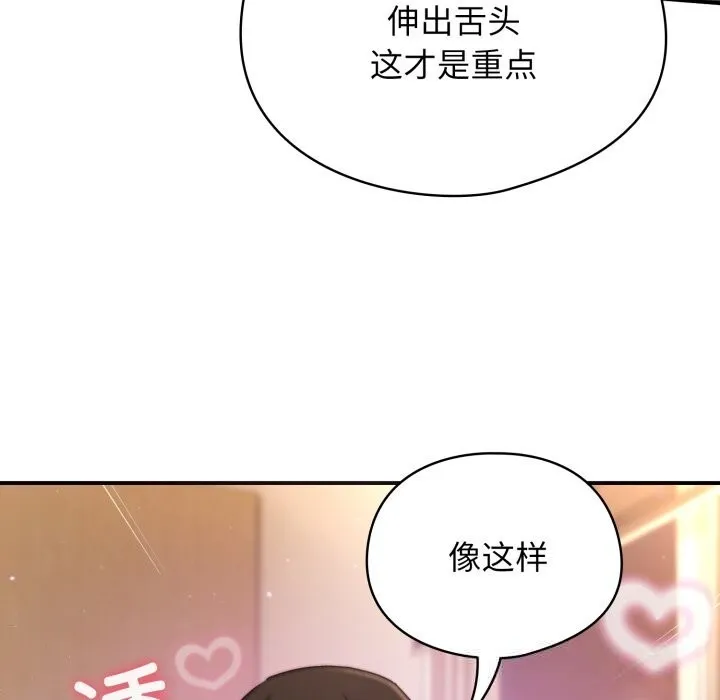 硬也要拍完-第1话 - 图片 20
