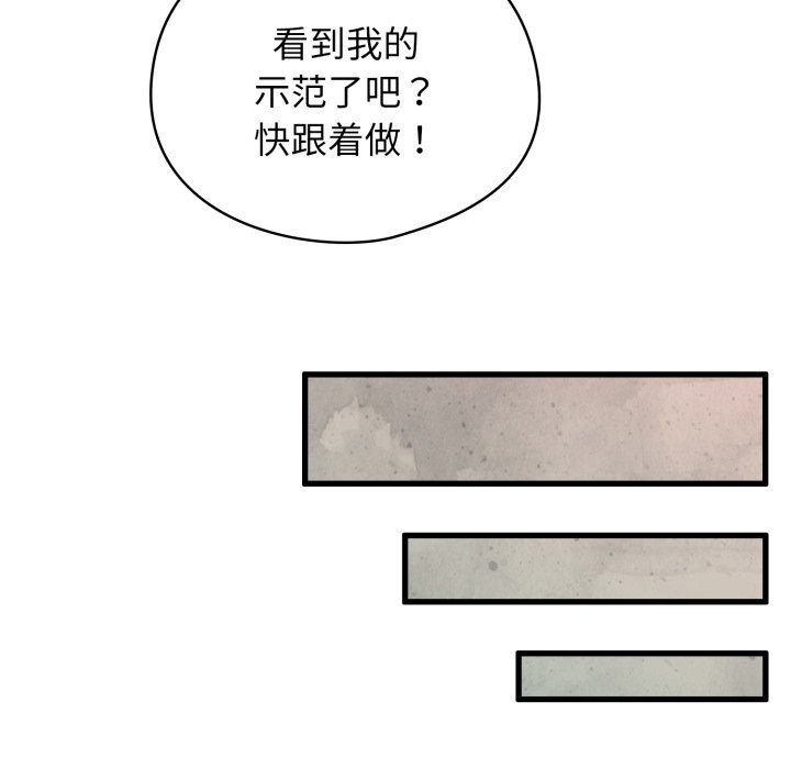 硬也要拍完第1話