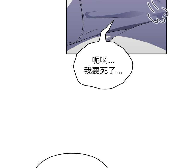 硬也要拍完第1话