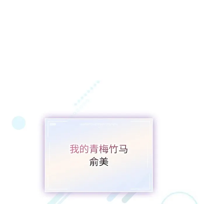 硬也要拍完-第1话 - 图片 32