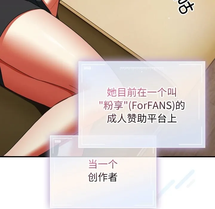 硬也要拍完-第1话 - 图片 34