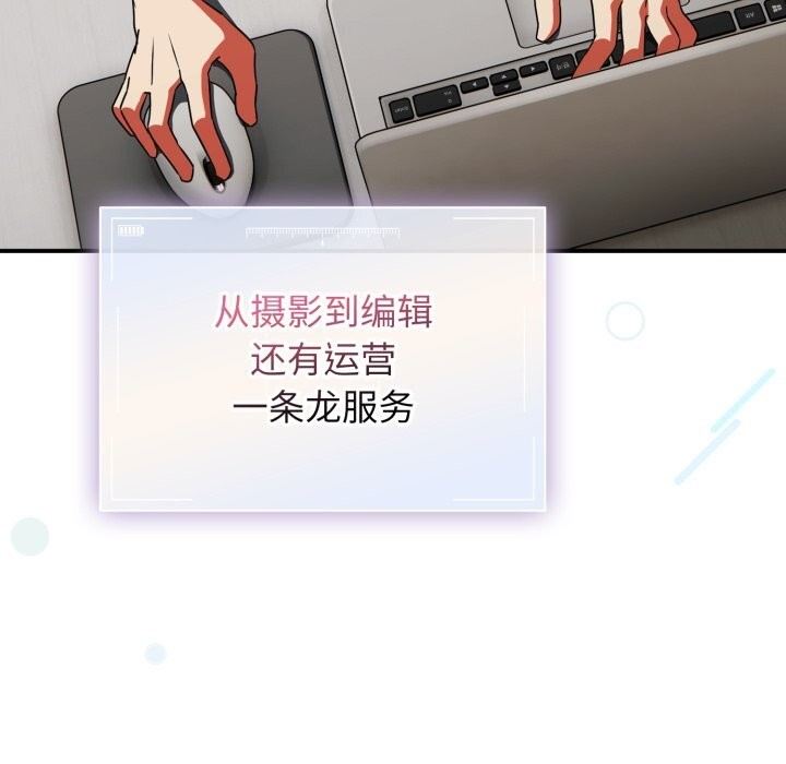 硬也要拍完第1话