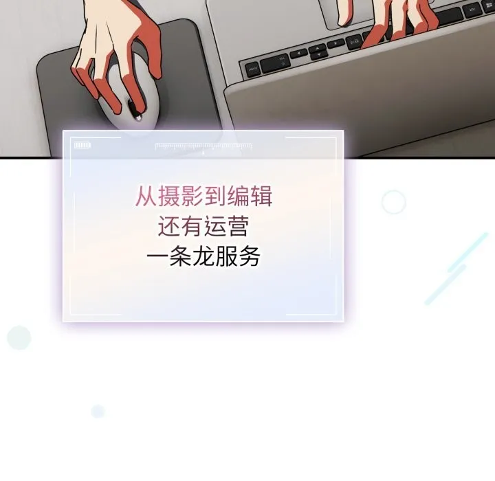 硬也要拍完-第1话 - 图片 38