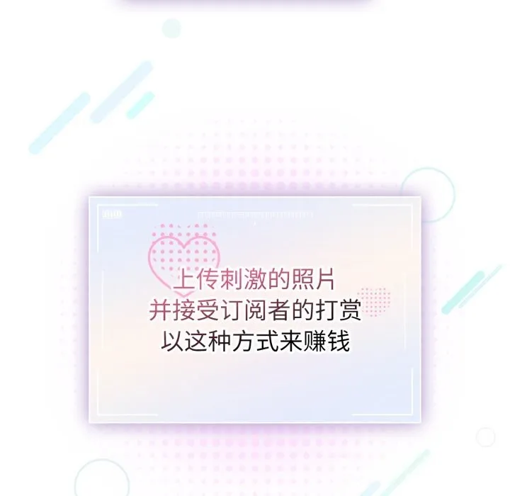 硬也要拍完-第1话 - 图片 35