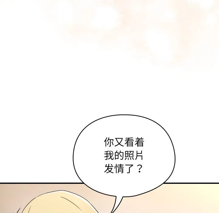 硬也要拍完-第1话 - 图片 44
