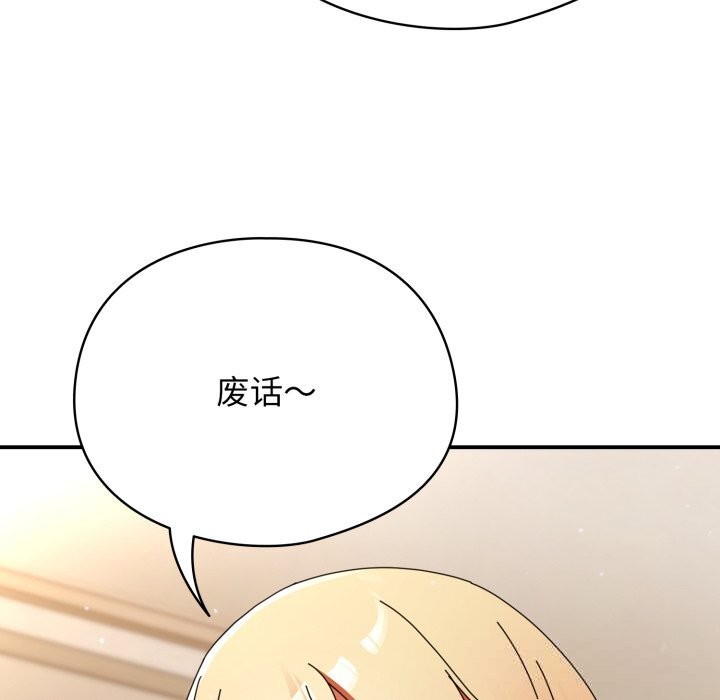 硬也要拍完第1話