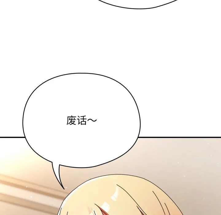硬也要拍完-第1话 - 图片 49