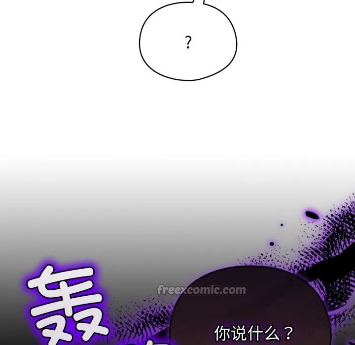 硬也要拍完-第1话 - 图片 56