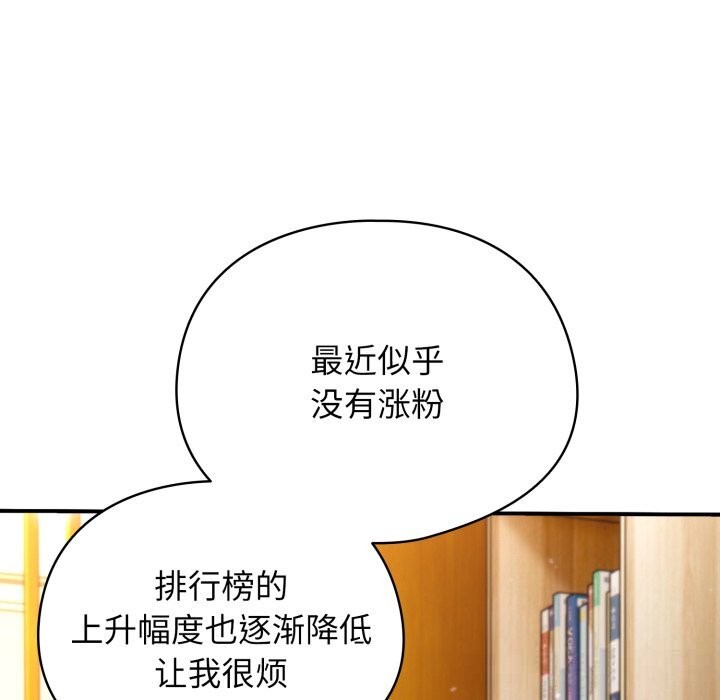 硬也要拍完第1话