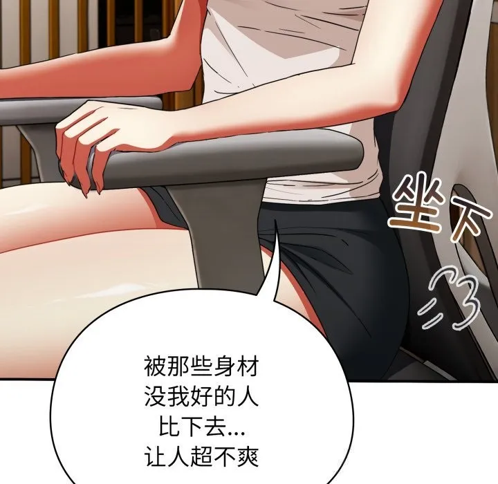 硬也要拍完-第1话 - 图片 64
