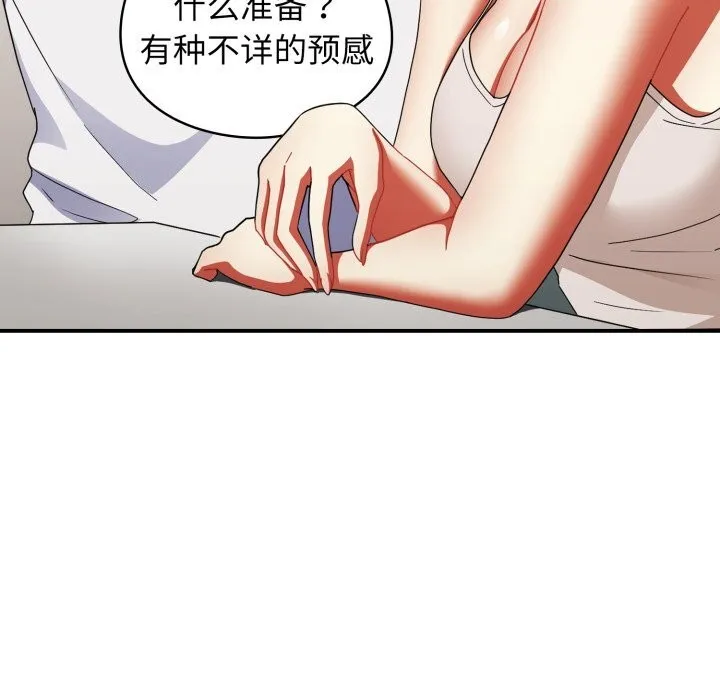 硬也要拍完-第1话 - 图片 83