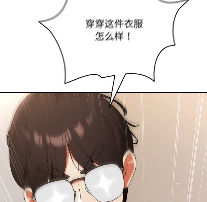 硬也要拍完第1話